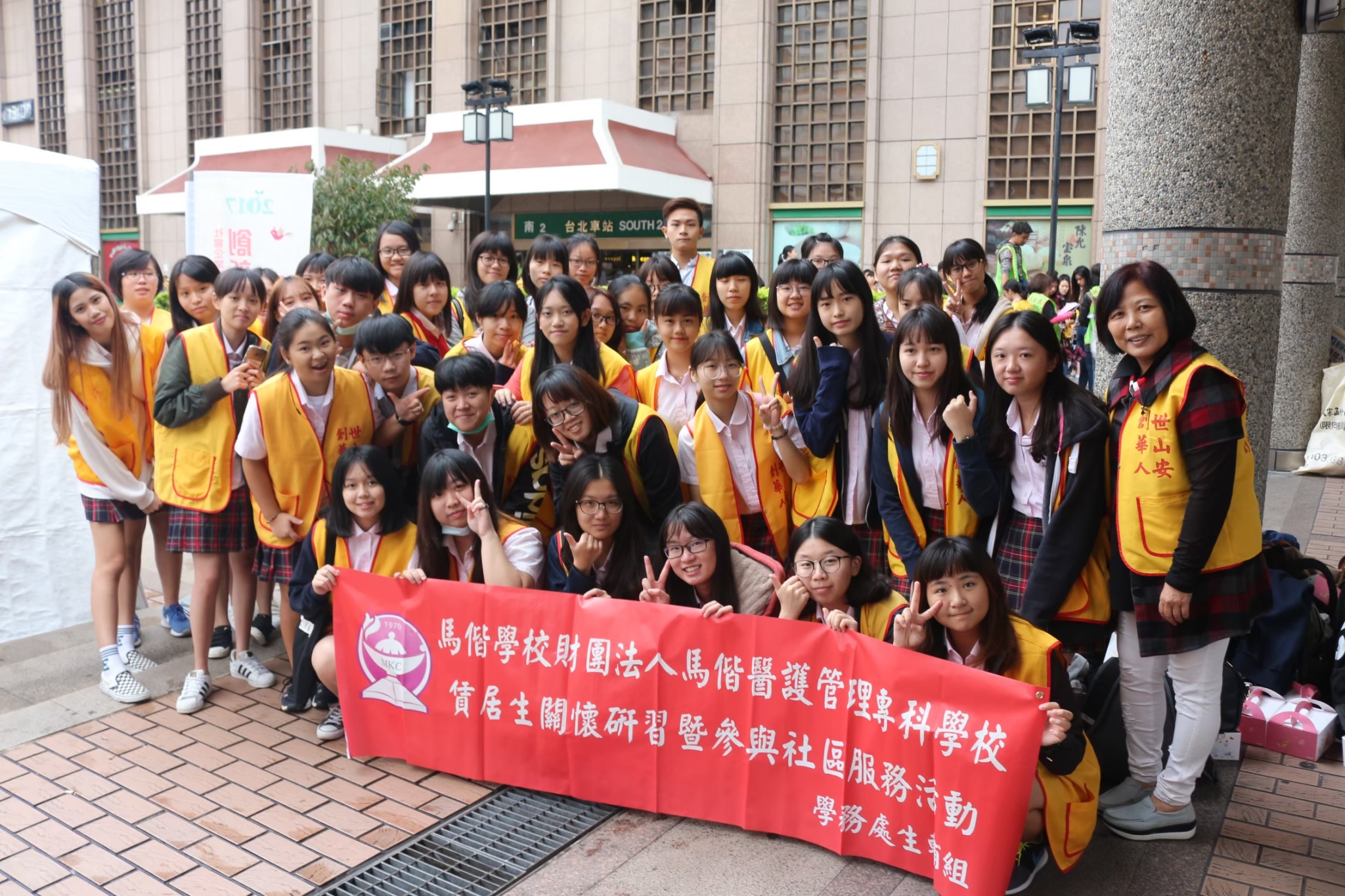 106-1賃居生社區服務(募發票) 